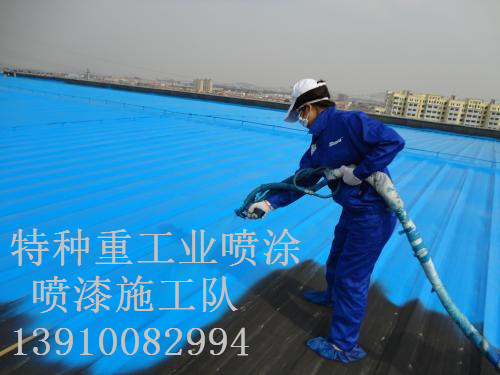 海盐包括彩钢瓦喷漆翻新（